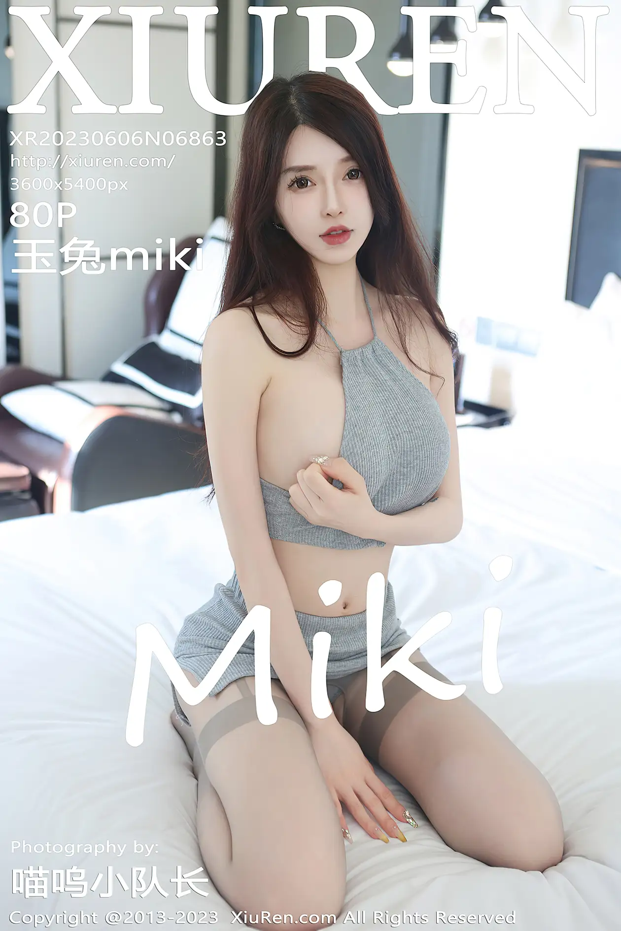[秀人网] 2023.06.06 NO.6863 玉兔miki#[81P]-1