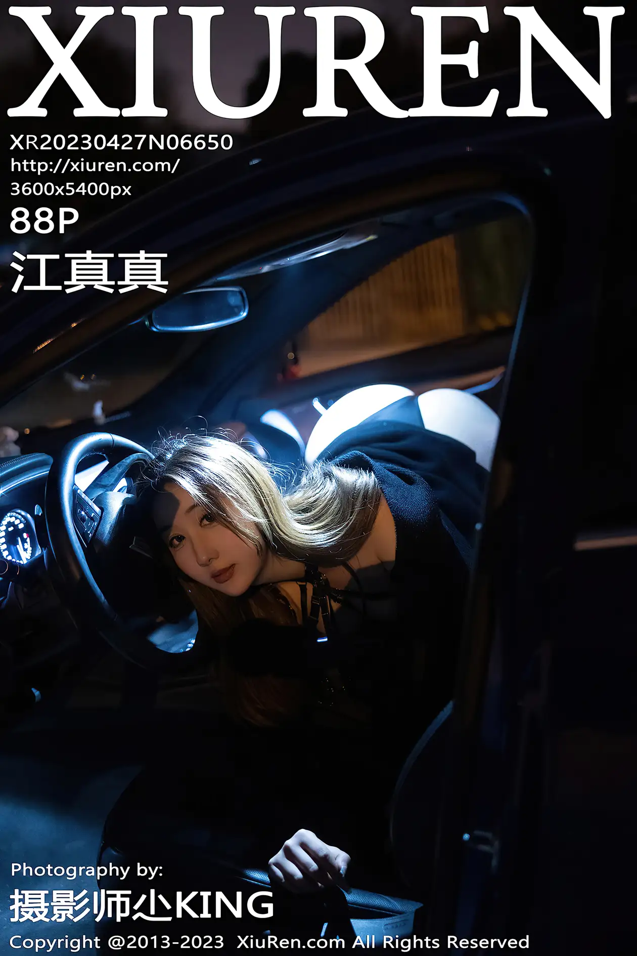 [秀人网] 2023.04.27 NO.6650 江真真#[89P]-1