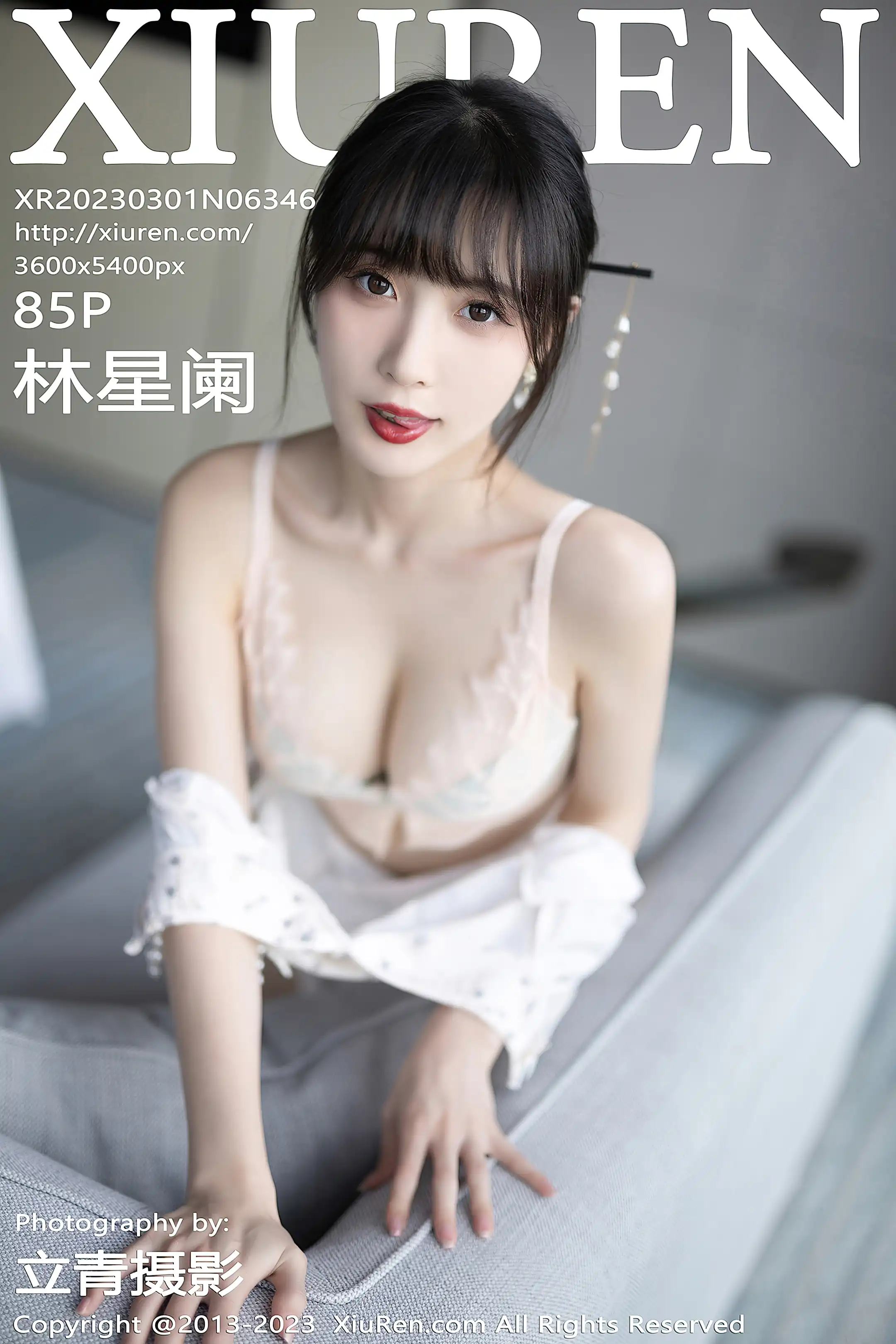 [秀人网] 2023.03.01 NO.6346 林星阑#[86P]-1
