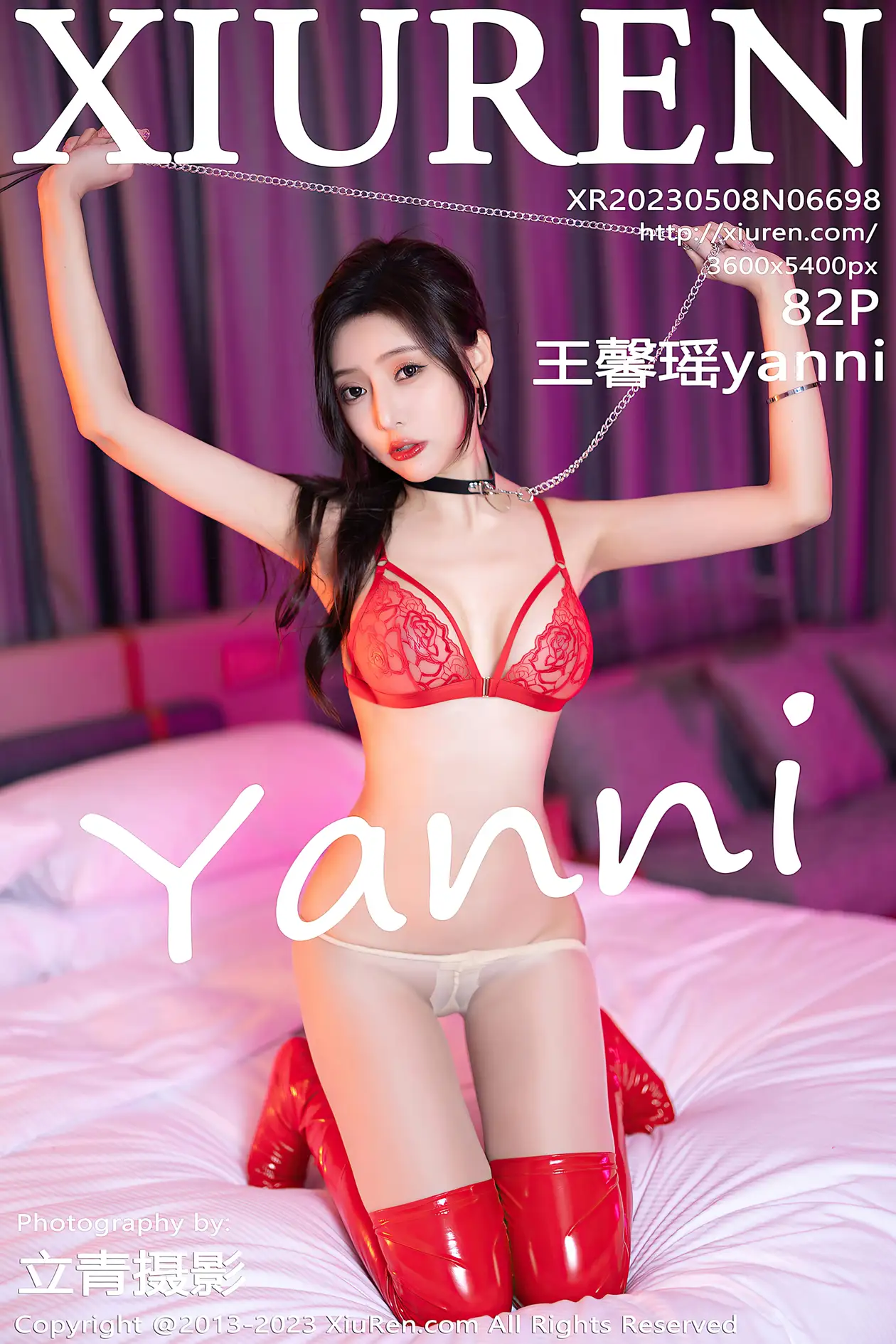 [秀人网] 2023.05.08 NO.6698 王馨瑶yanni#[83P]-1