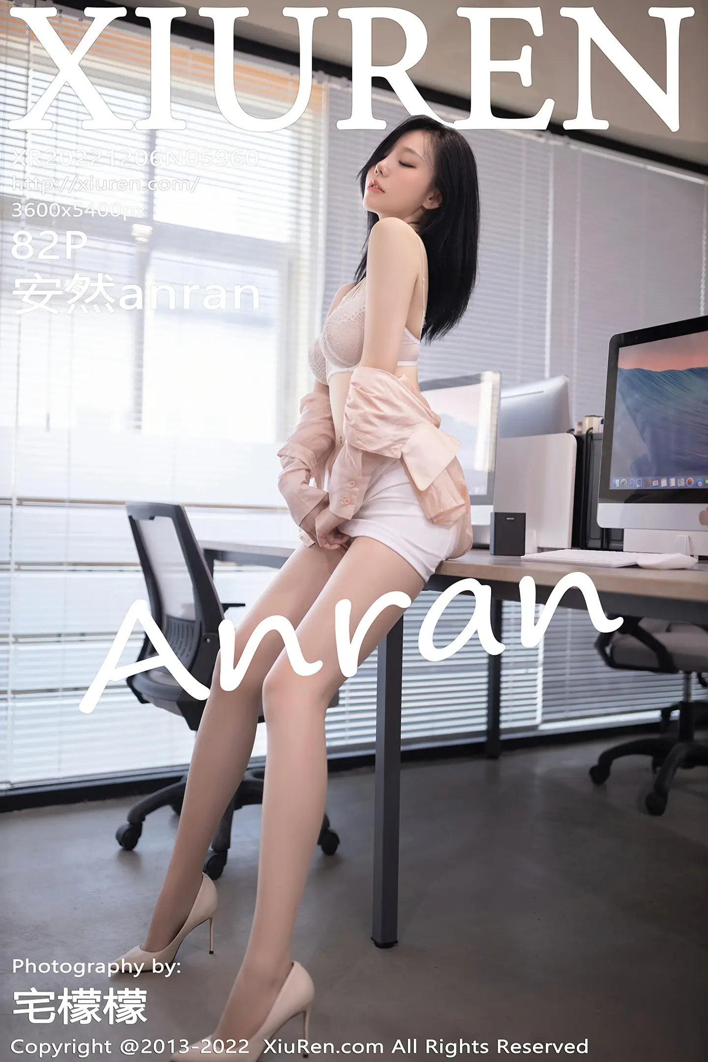 [秀人网] 2022.12.06 NO.5960 安然anran#[83P]-1