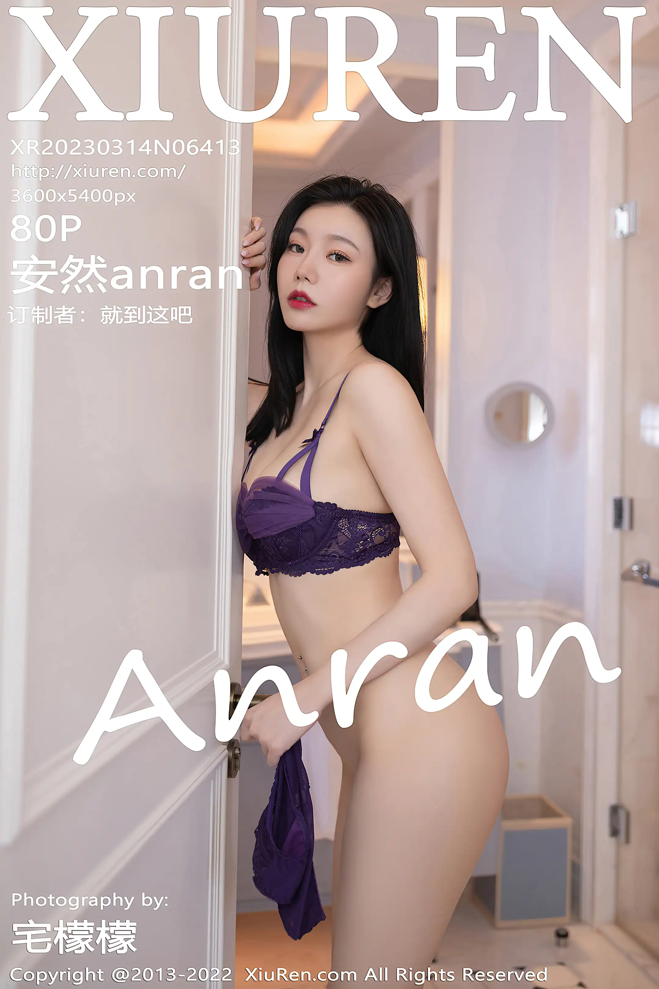 [秀人网] 2023.03.14 NO.6413 安然anran#[81P]-1