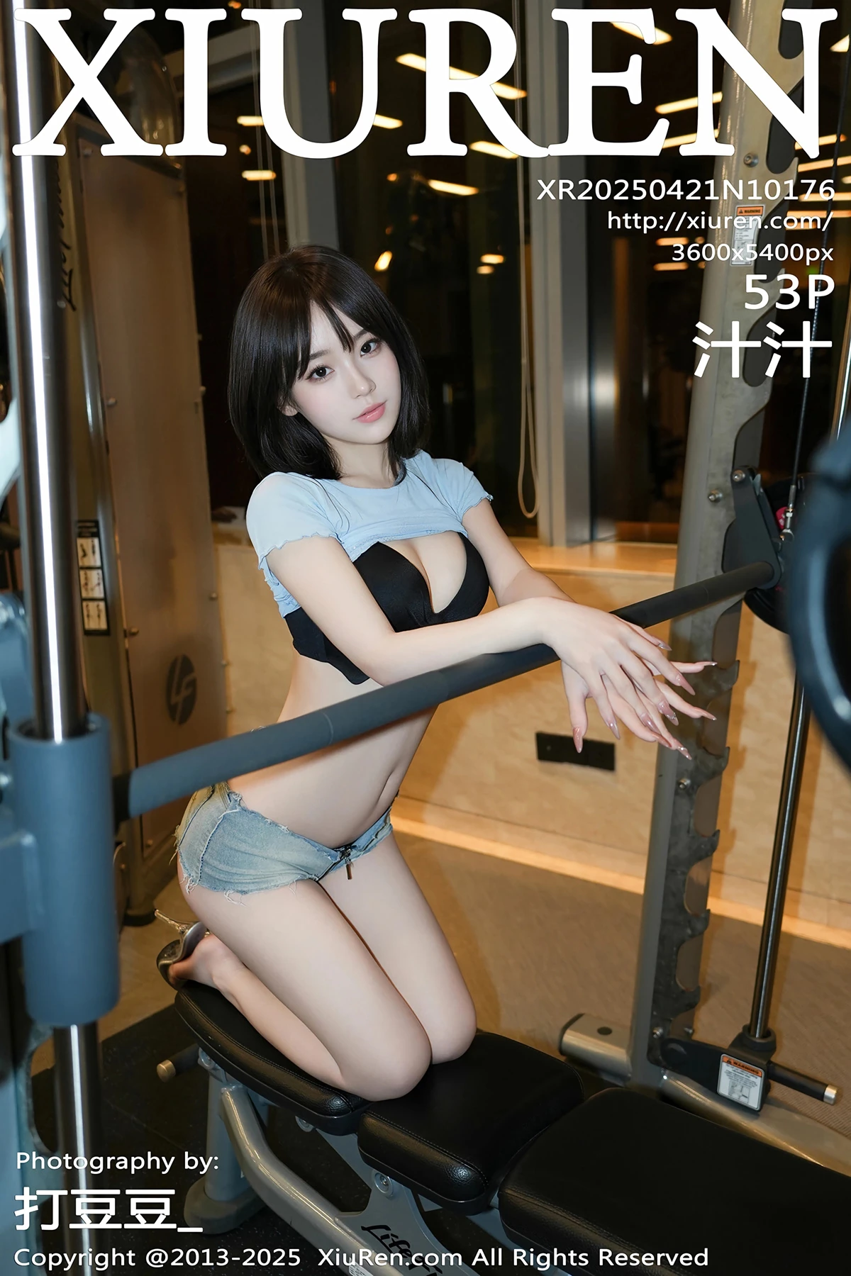 [秀人网] 2025.04.21 No.10176 汁汁#[54P]-1