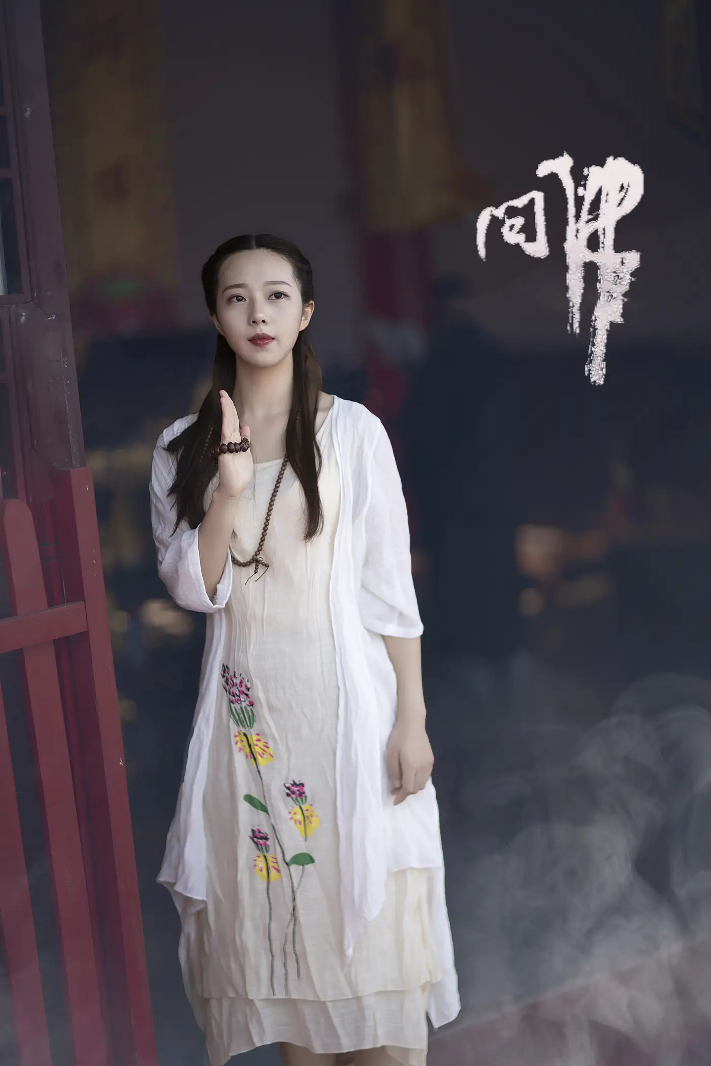 [YITUYU] 2021.07.26 Vol.100 – Ask the Buddha Millet#[32P]-1