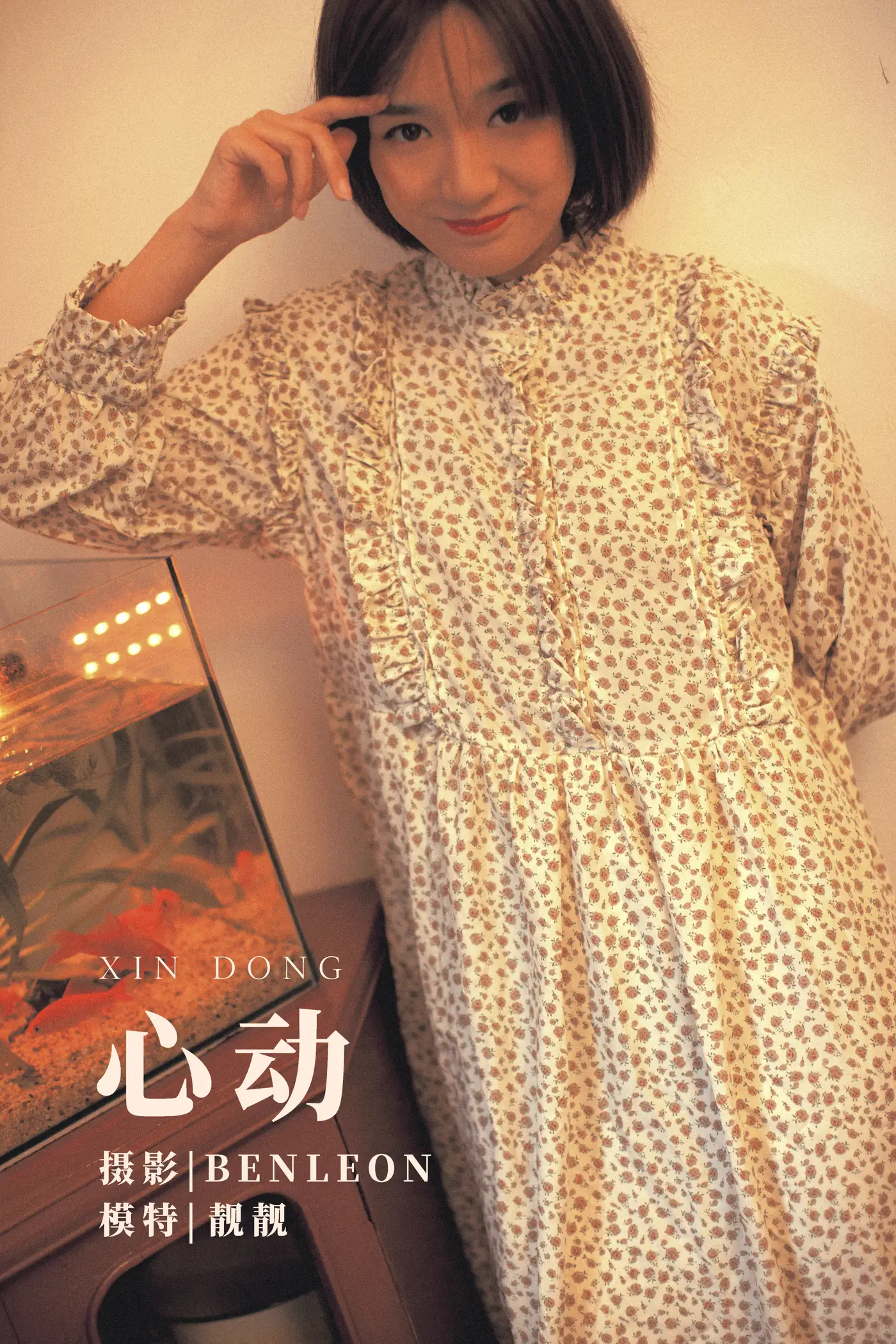 [艺图语] 2021.09.24 Vol.316 – 心动 靓靓#[28P]-1