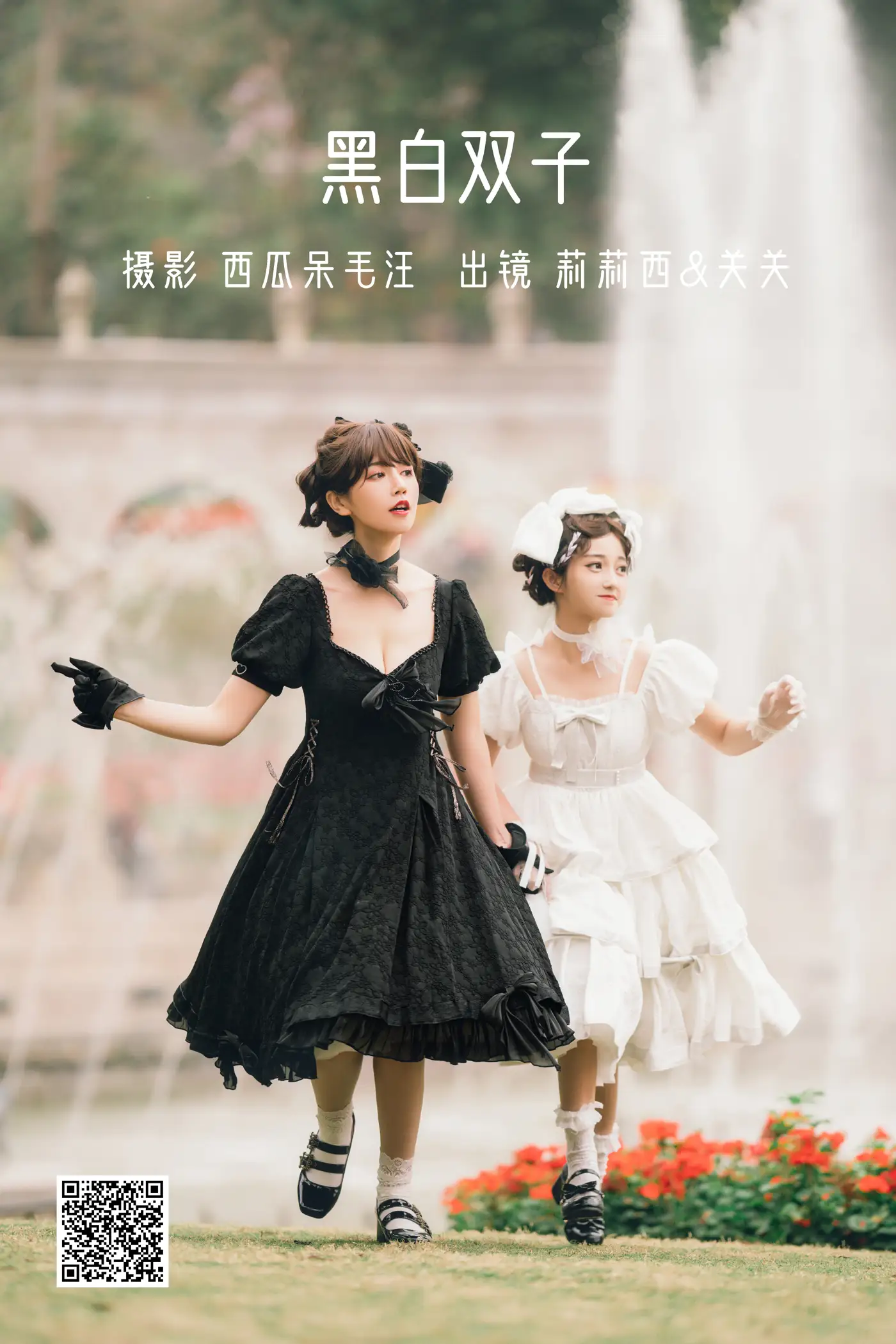 [艺图语] 2022.06.08 Vol.1117 – 黑白双子 关关之猪w#[26P]-1