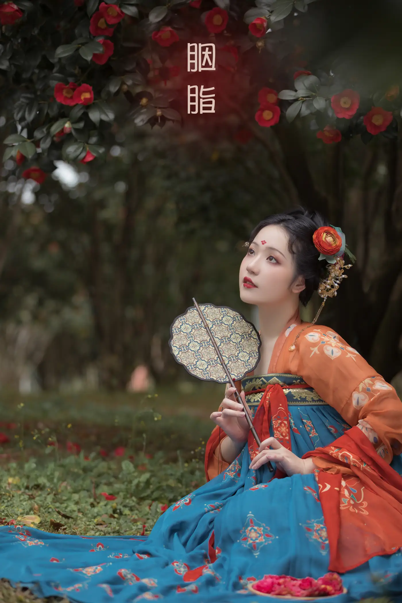 [艺图语] 2022.08.06 Vol.1641 – 胭脂 宛若#[23P]-1