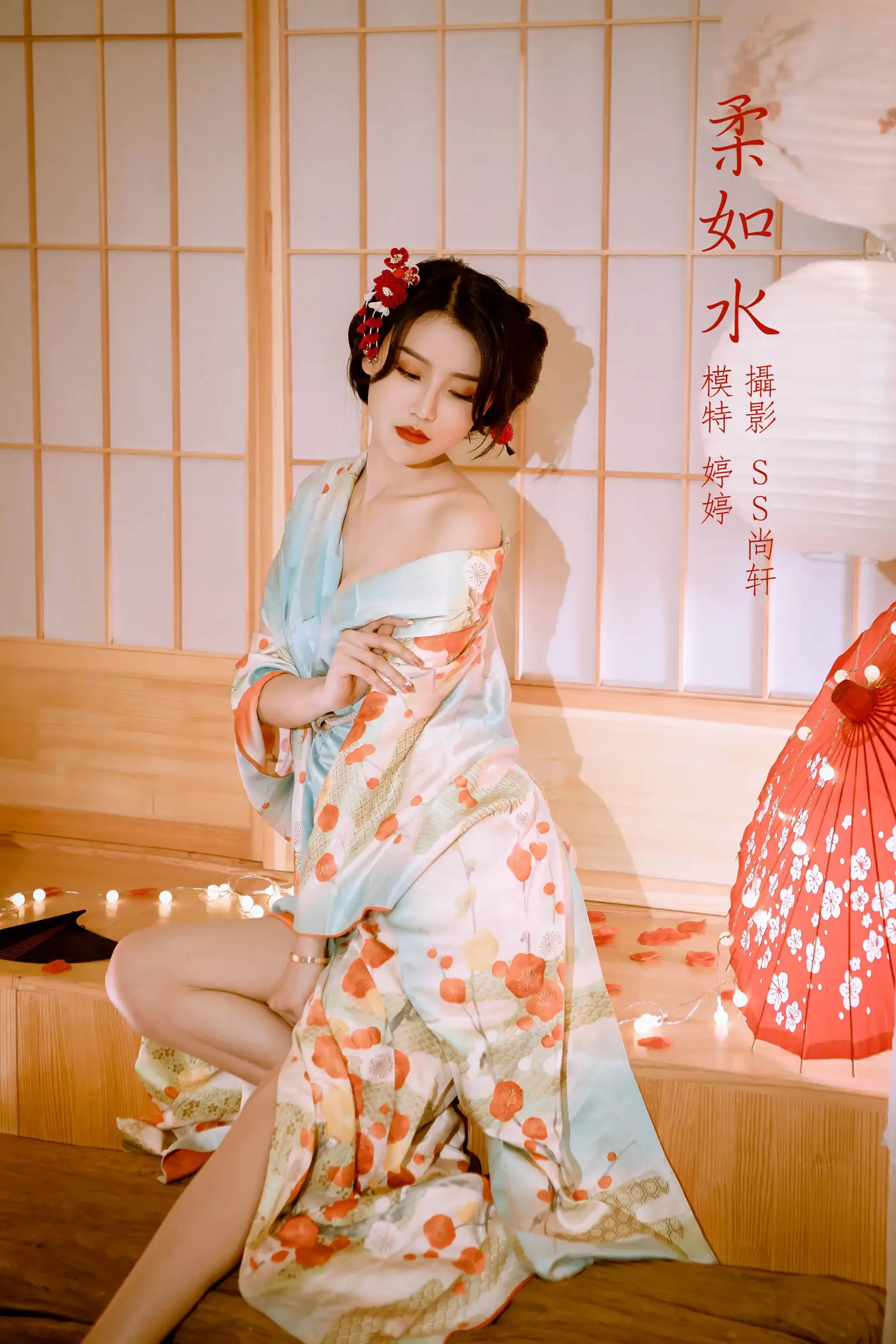 [艺图语] 2022.02.21 Vol.834 – 柔如水 婷婷#[29P]-1