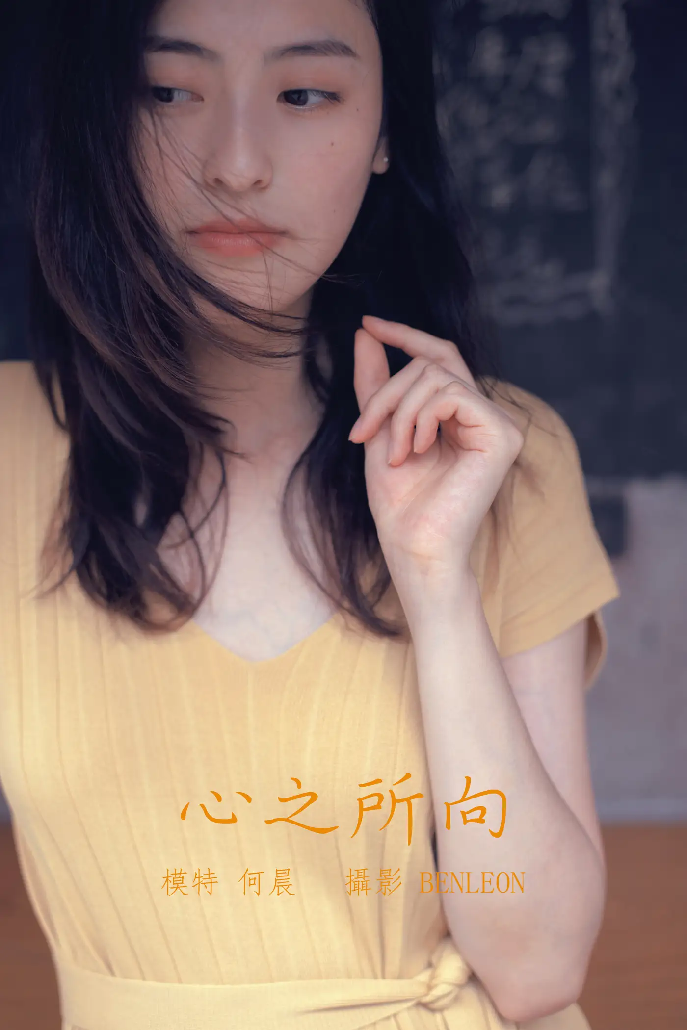 [艺图语] 2022.01.13 Vol.640 – 心之所向 何晨#[29P]-1