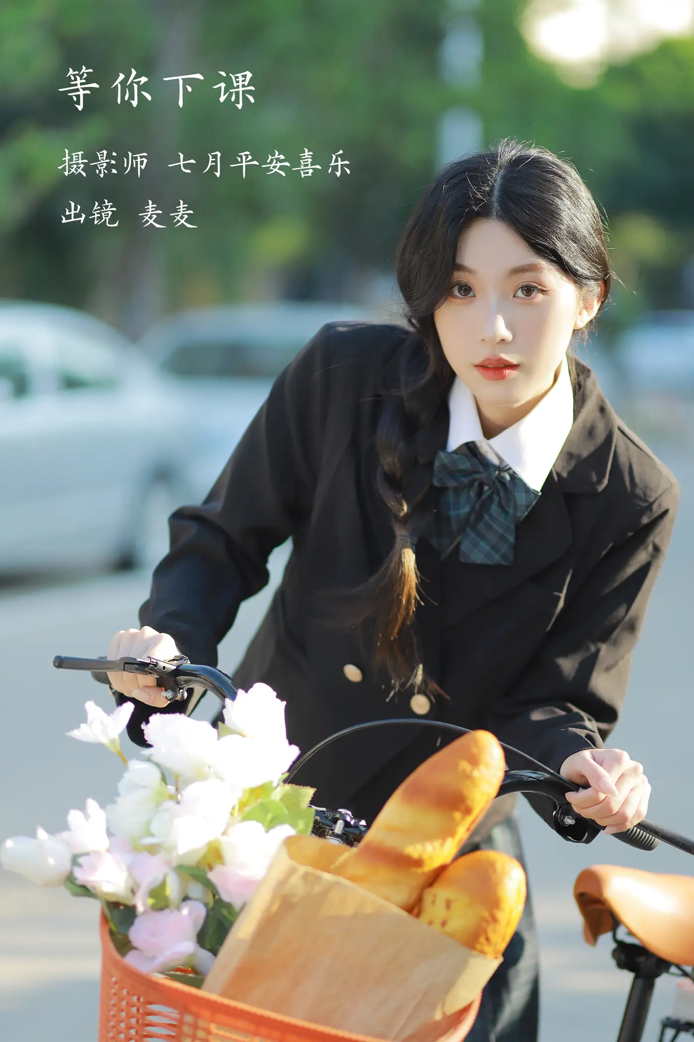 [艺图语] 2022.11.22 Vol.2498 – 等你下课 麦麦#[22P]-1